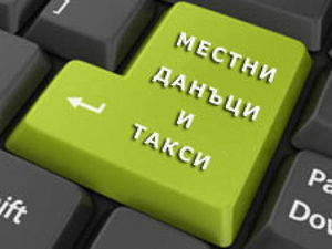 Съобщение: В изпълнение на законовите разпоредби, Община Пирдоп предприема действия за събиране на просрочени задължения 471161131 1586526585563196 5138966337183554835 n